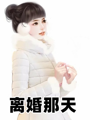 开局冒犯师尊，反派打造无敌天下最新全文